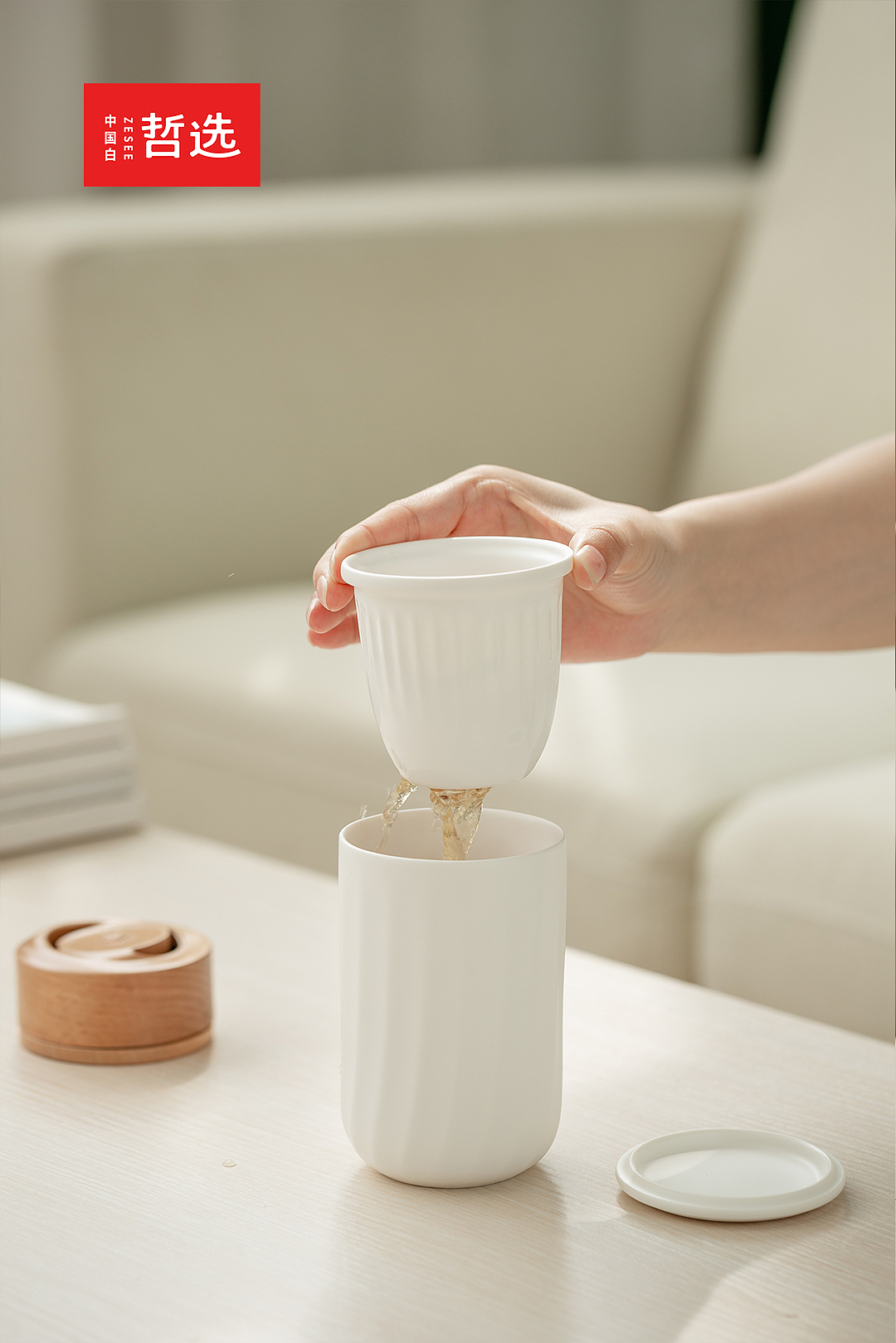 【中国白·哲选】瓷韵流香杯