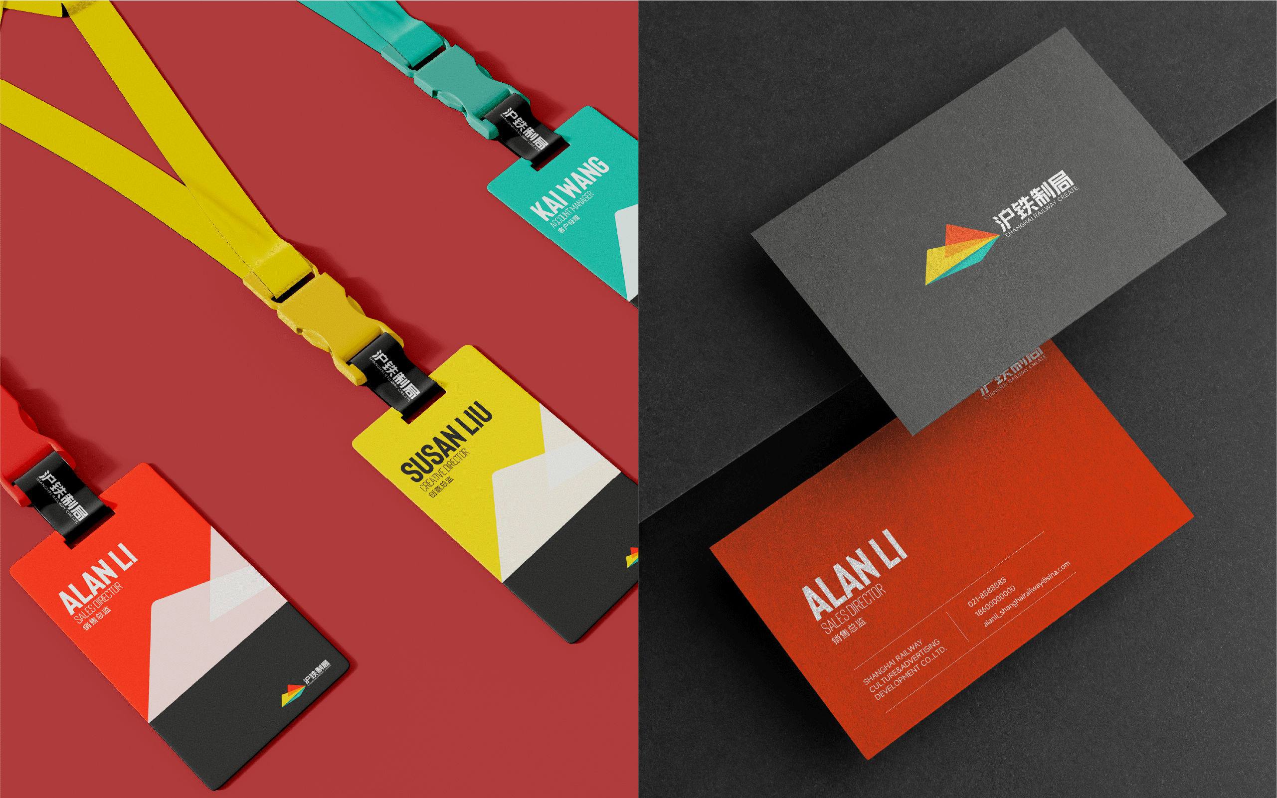 上铁文创品牌-沪铁制局LOGO设计