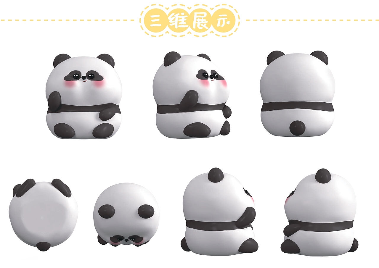 动漫卡通IP | 萌乎乎家族 MENGHUHU FAMILY