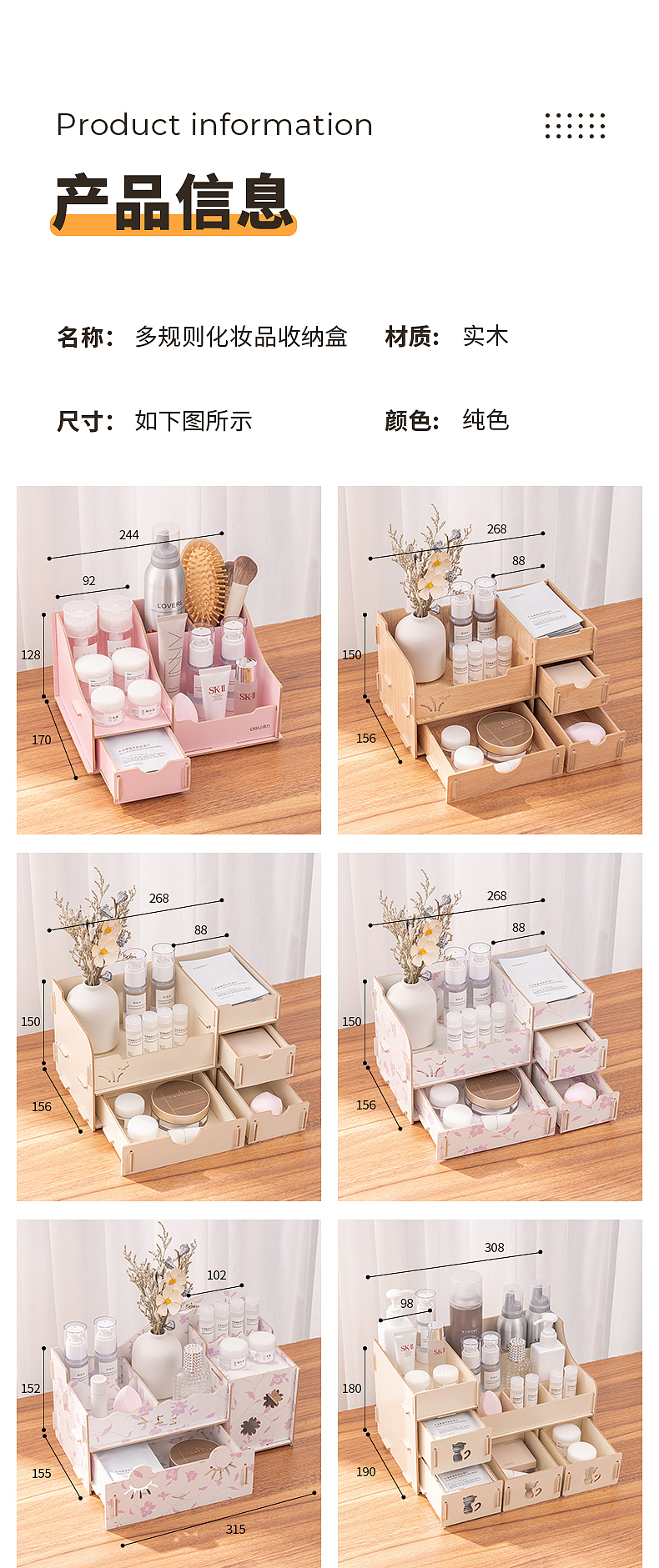 化妆收纳盒