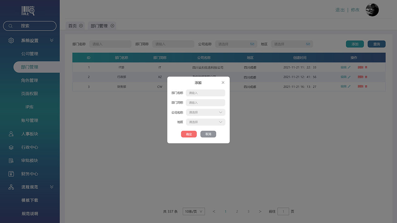 工作中的界面设计（图ZMzMxMzgxMjU2） - 其他UI - 站酷设计师Z42729318原创素材 - 站酷ZCOOL