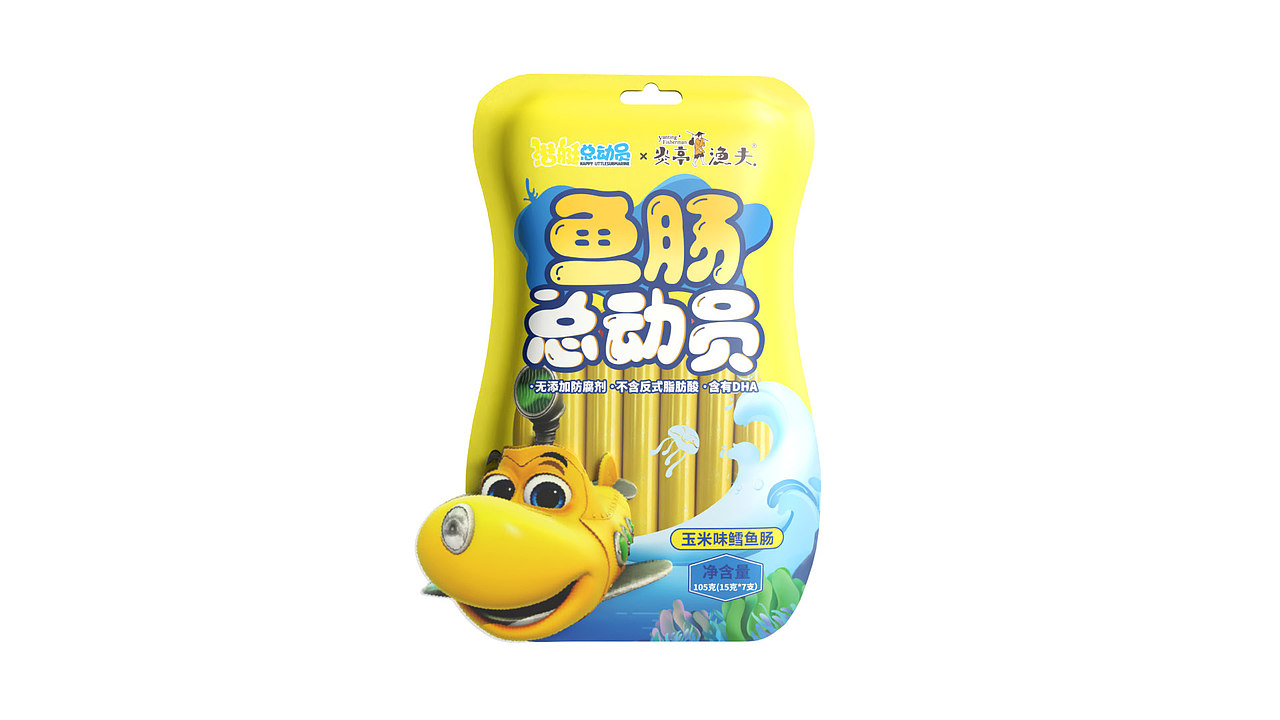 炎亭渔夫ip鱼肠效果图（图ZMzI3NTc0Mzc2） - 产品 - 站酷设计师ShokiYui原创素材 - 站酷ZCOOL
