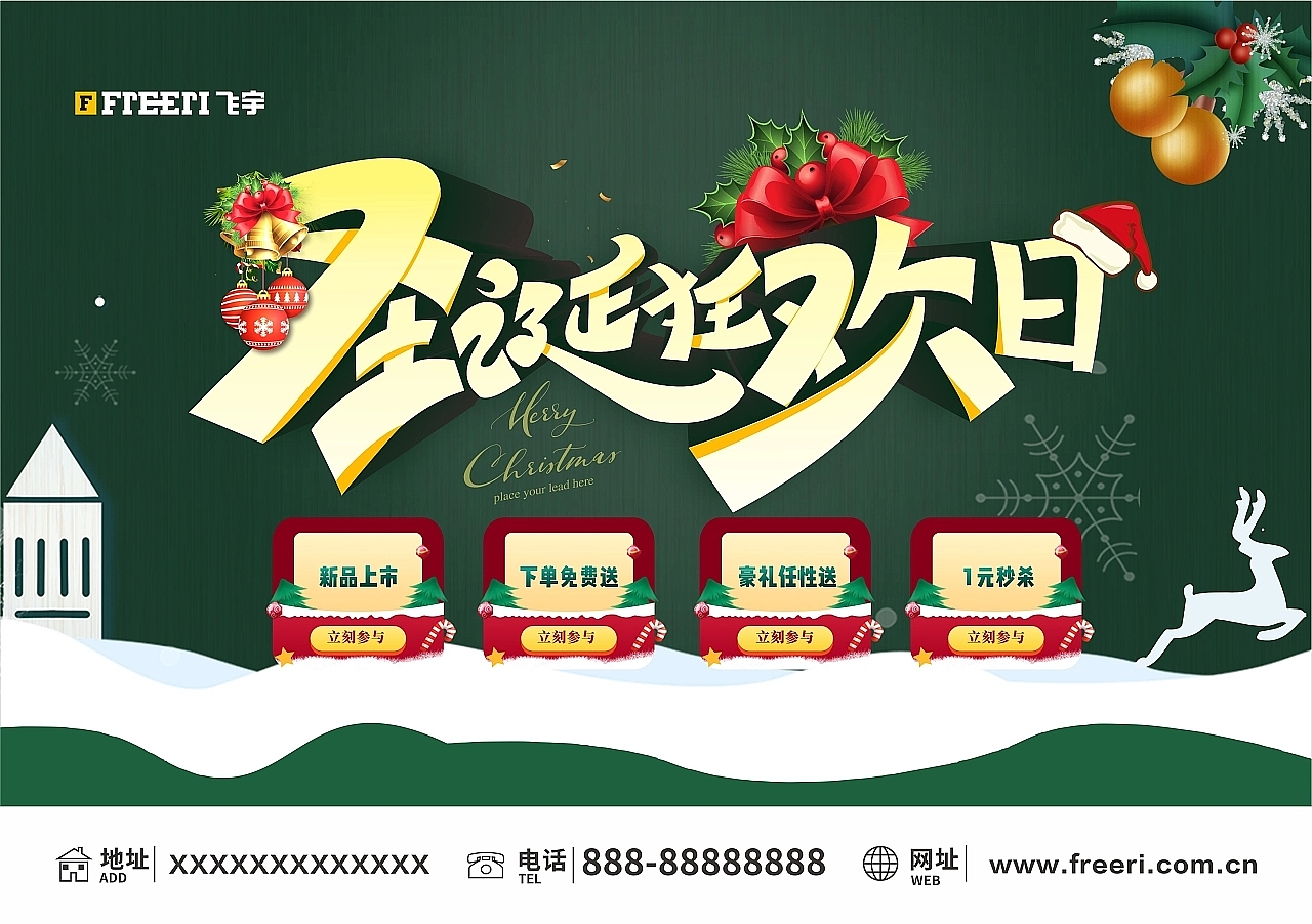 主视觉KV合集（图ZMjk4ODc0OTcy） - 其他平面 - 站酷设计师我是小明啊啊啊原创素材 - 站酷ZCOOL