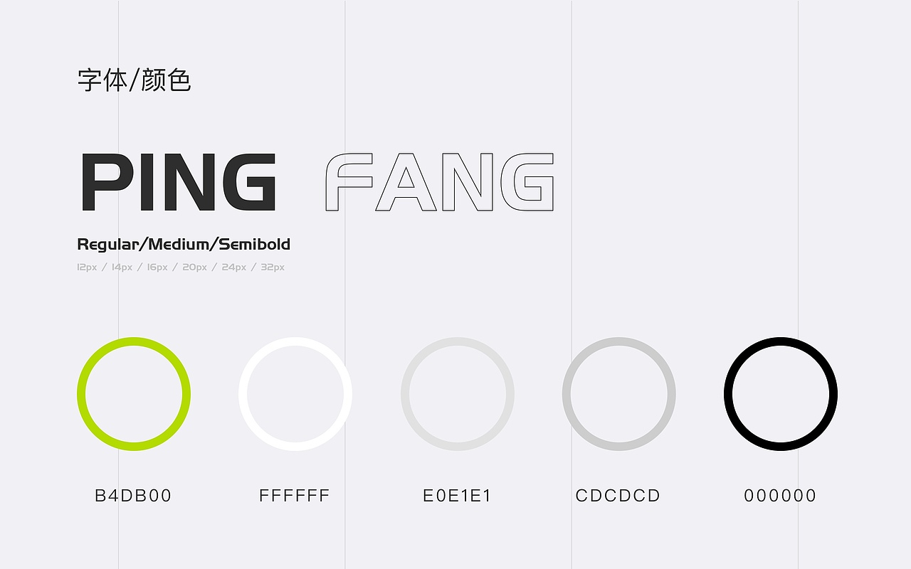 畊練app（圖ZMzY0NTY4OTcy） - APP界面 - 站酷設(shè)計(jì)師萱子y原創(chuàng)素材 - 站酷ZCOOL