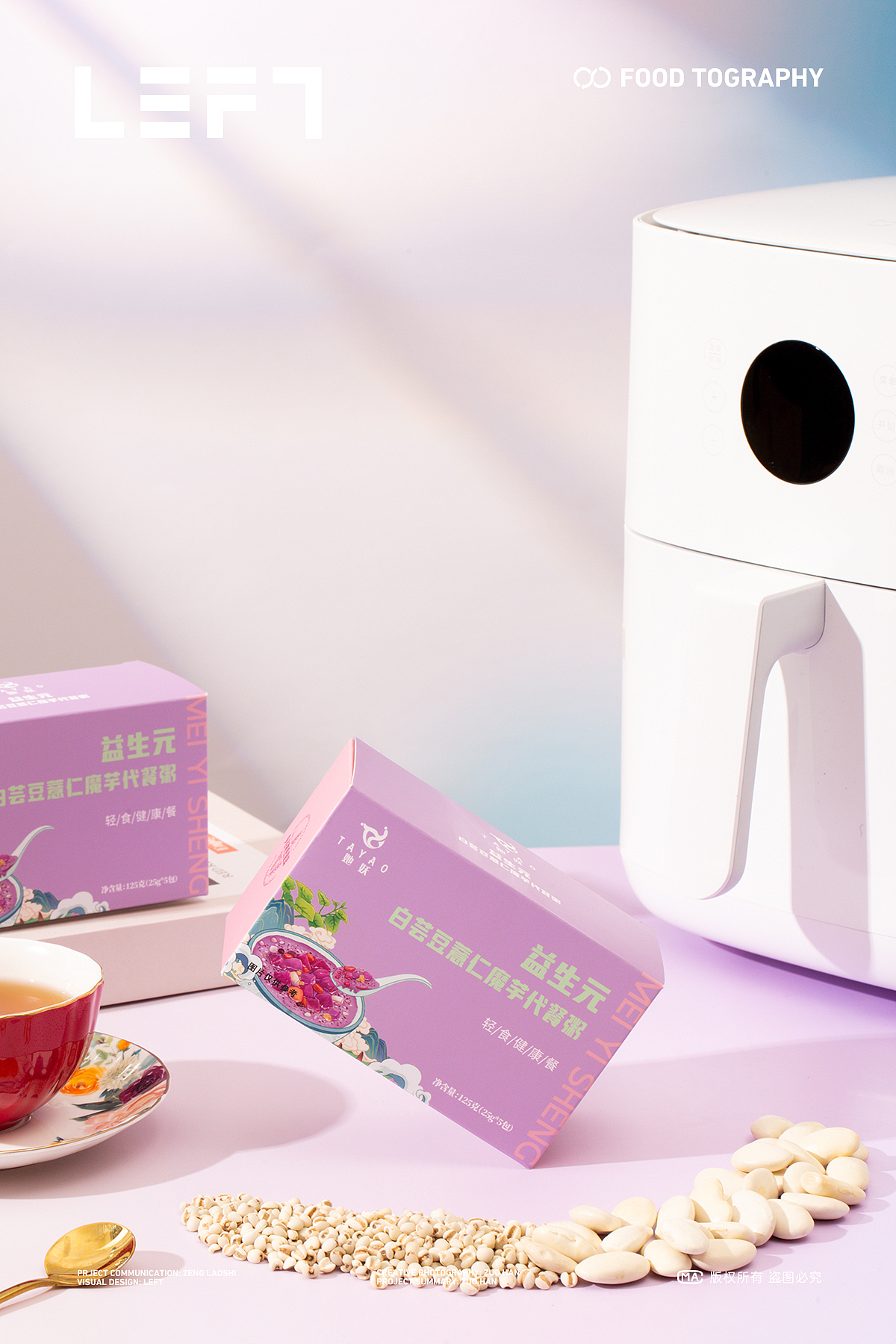 白芸豆薏仁代餐粥｜传趣