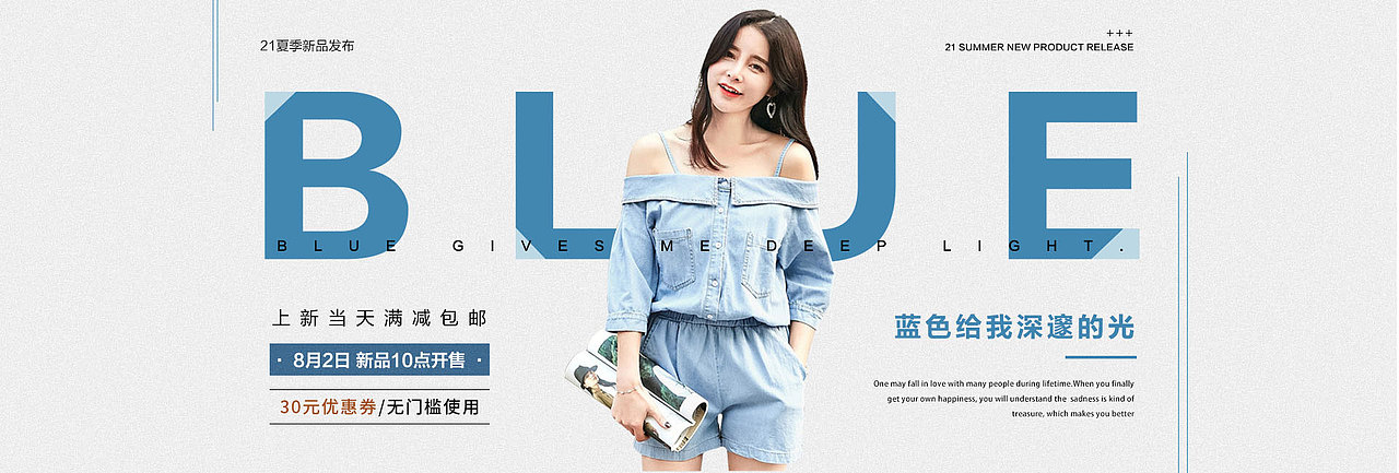 电商（图ZMzE4MjgzNTUy） - 其他平面 - 站酷设计师jly2601354434原创素材 - 站酷ZCOOL