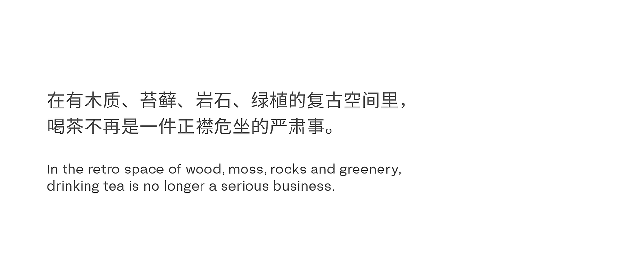 BY FARM｜白福福（图ZMzM2MDMzNTYw） - 商业空间设计 - 站酷设计师mojodesign原创素材 - 站酷ZCOOL