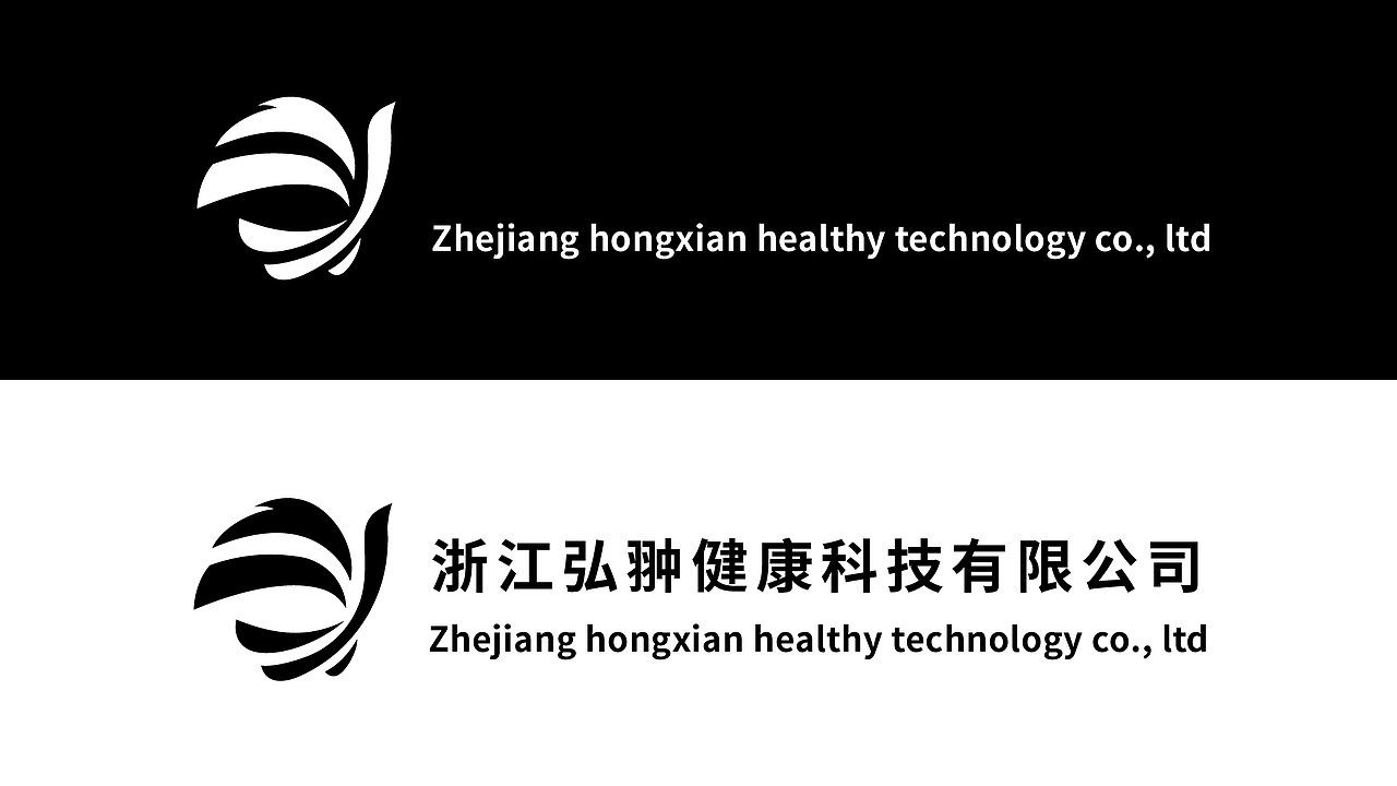 弘肿健康科技LOGO提案