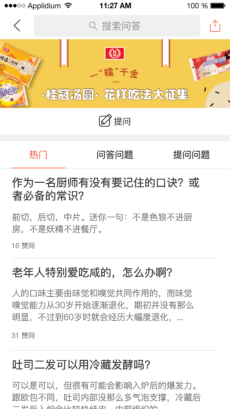 APP界面设计（图ZMTA1ODk3Nzgw） - APP界面 - 站酷设计师叫我瓜瓜原创素材 - 站酷ZCOOL