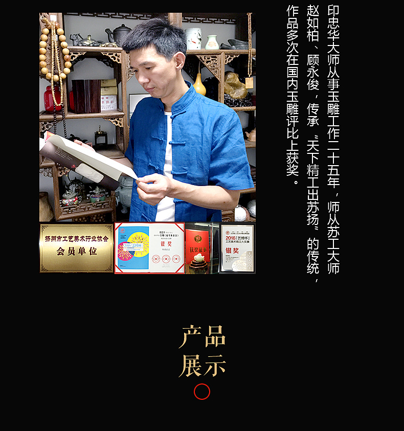 新疆和田玉白玉红山文化玉猪龙挂件（苏工印大师制）（图ZMTUxNjM0Mjky） - 电商 - 站酷设计师京东载玉而归原创素材 - 站酷ZCOOL