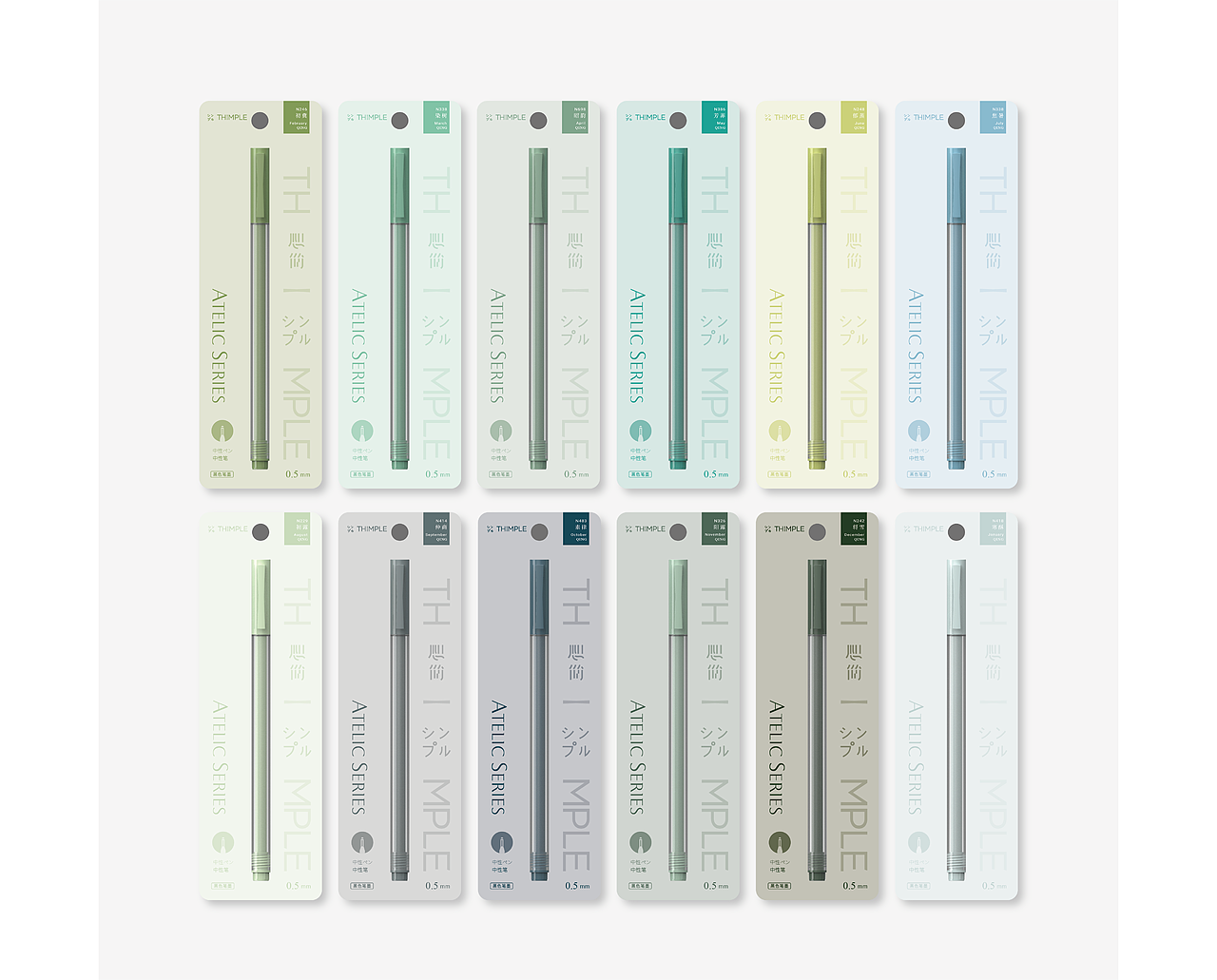 THIMPLE 文具产品设计 —— 唤心 · 青