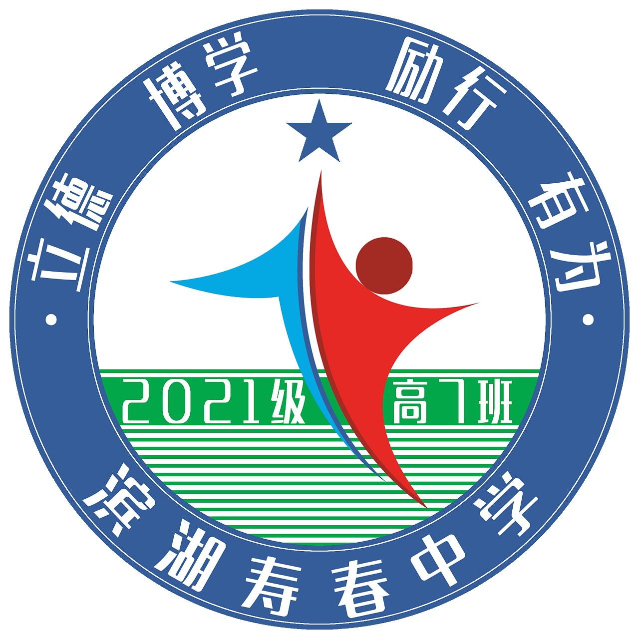 未来之星(班徽)|平面|logo|准线设计 - 原创作品 - 站酷 (zcool)