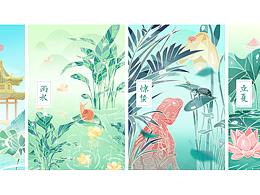 2022年節(jié)氣插畫