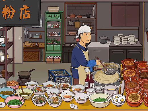 🈚️名粉店插画设计（个人主页-ZNTg0NjcxMzY=） - 商业插画 - 站酷设计师沈郁Emily原创素材 - 站酷ZCOOL