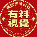 有料视觉品牌设计的头像