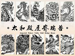 优秀