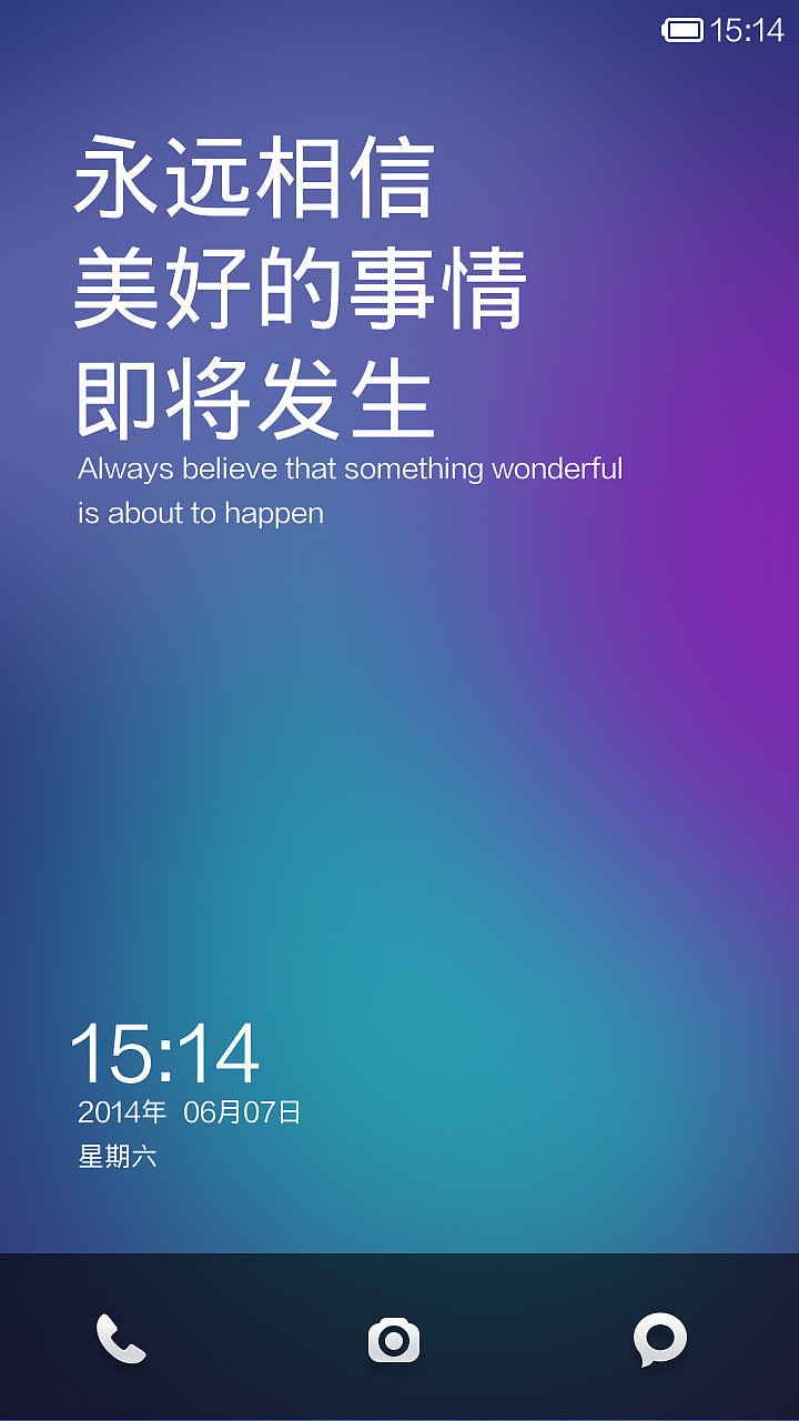 青春的色彩（图ZMTY4MjAyNzY=） - APP界面 - 站酷设计师Zy_SUNNYCODE原创素材 - 站酷ZCOOL