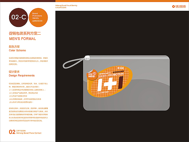 平面设计（图ZNTM2NzM0OA==） - 包装 - 站酷设计师杨挺原创素材 - 站酷ZCOOL