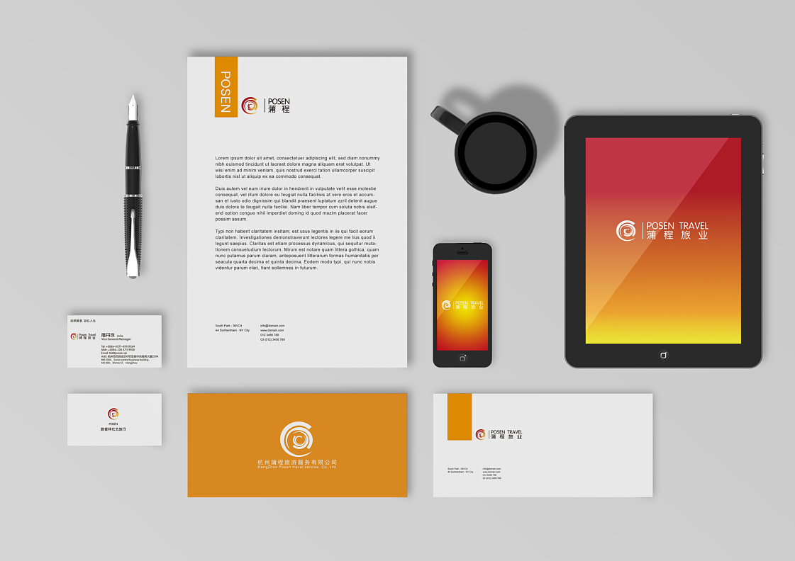 蒲城旅游vi系统（图ZNzkzMzA0MzY=） - 品牌 - 站酷设计师隔壁小王纸原创素材 - 站酷ZCOOL