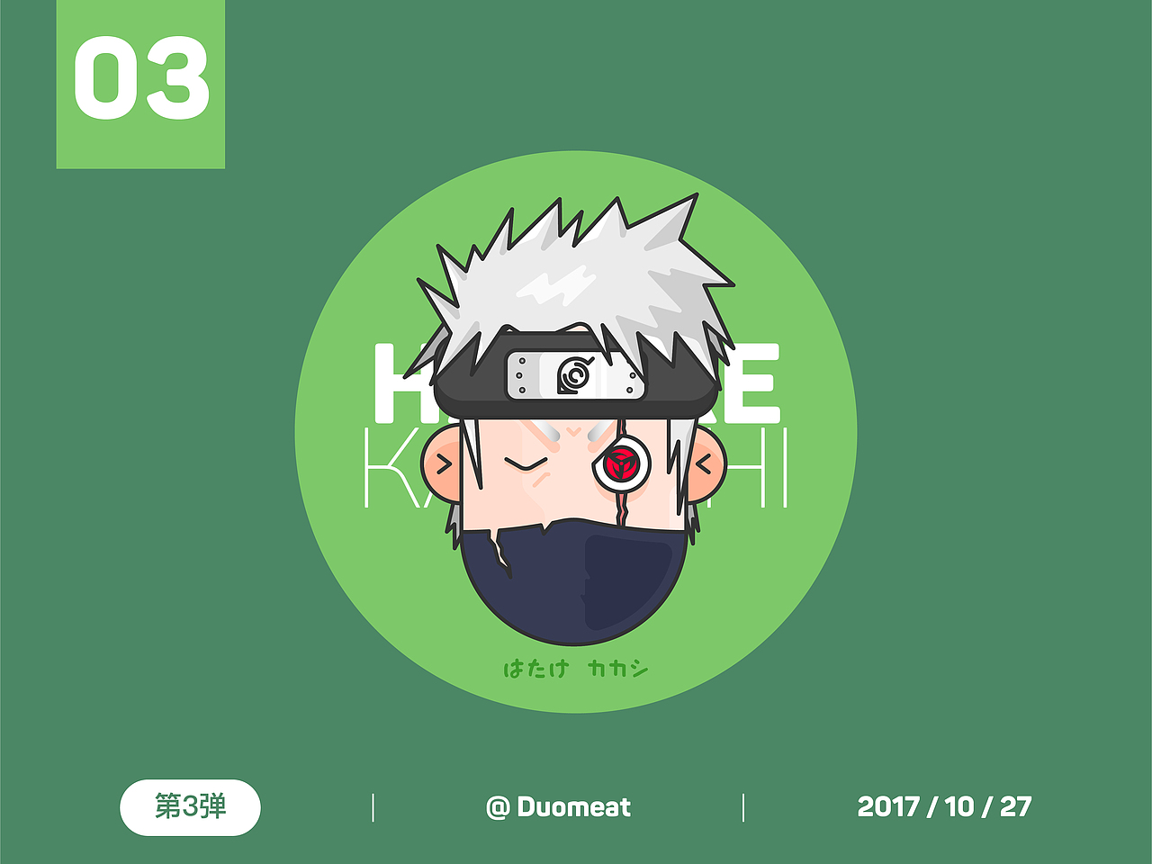 火影忍者-NARUTO -ナルト-（第7班集合) 卡通头像练习（图ZOTUzNjg1Njg=） - 图案 - 站酷设计师Doumeat原创素材 - 站酷ZCOOL