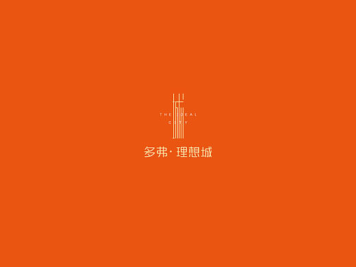 多弗·理想城VI视觉提报