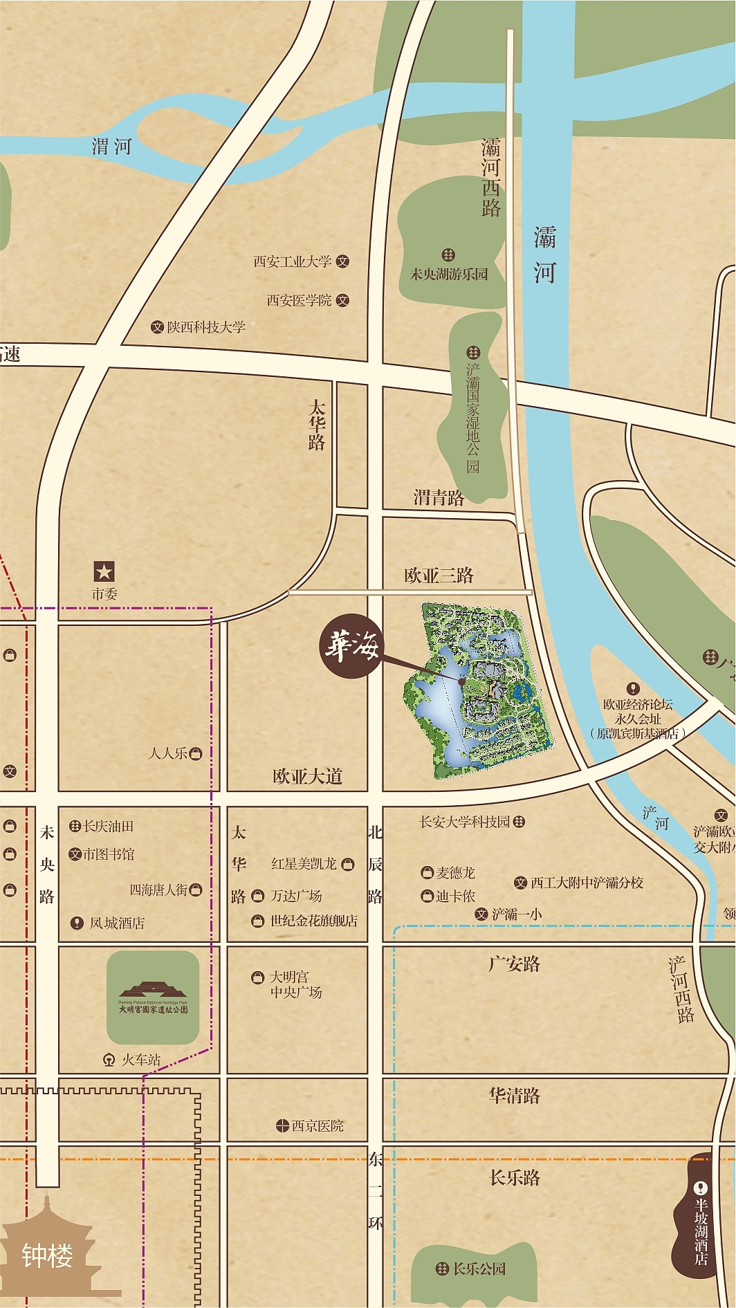 华海微楼书
