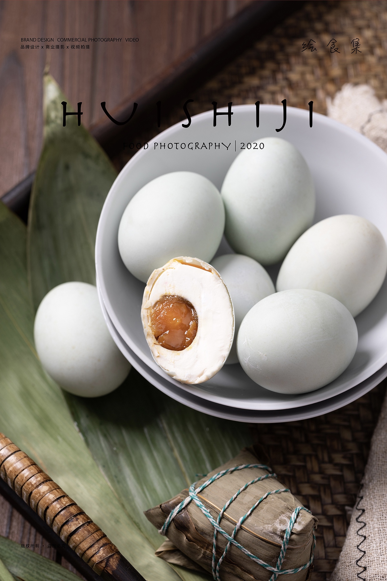 美食摄影｜#京东京造# 端午粽子 🍃（图ZMjU1MjUzODU2） - 美食摄影 - 站酷设计师绘食集原创素材 - 站酷ZCOOL