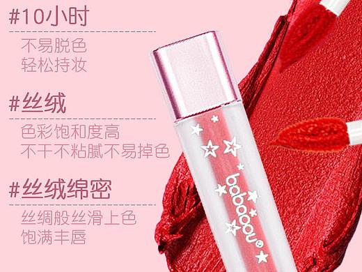 唇釉（个人主页-ZNTQ2NDA3MTY=） - 电商 - 站酷设计师故互殴哦原创素材 - 站酷ZCOOL