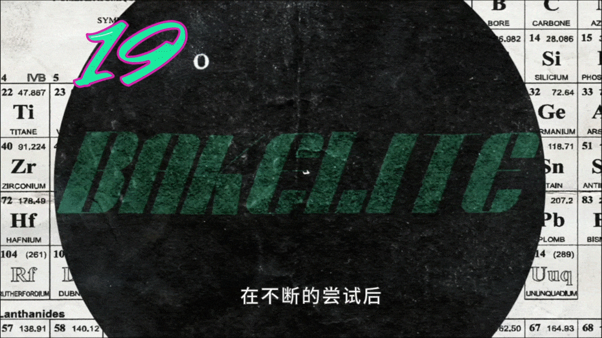 塑料星球之塑料简史（图ZMjcxMDIzODg0） - Motion Graphic - 站酷设计师随机造物原创素材 - 站酷ZCOOL