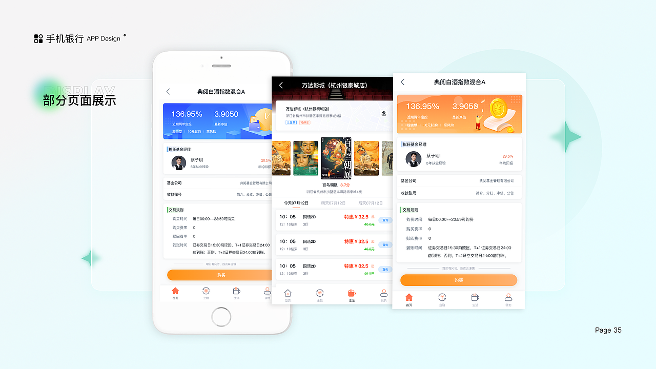 作品集（图ZMjkyNTkzODY4） - 软件界面 - 站酷设计师牛蛋蛋啊原创素材 - 站酷ZCOOL