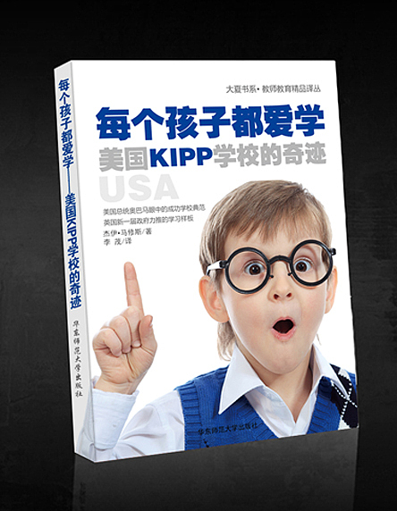 小作图书封面（图ZNDQ1NjUzNg==） - 书籍/画册 - 站酷设计师嘿Double原创素材 - 站酷ZCOOL