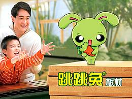 兔子