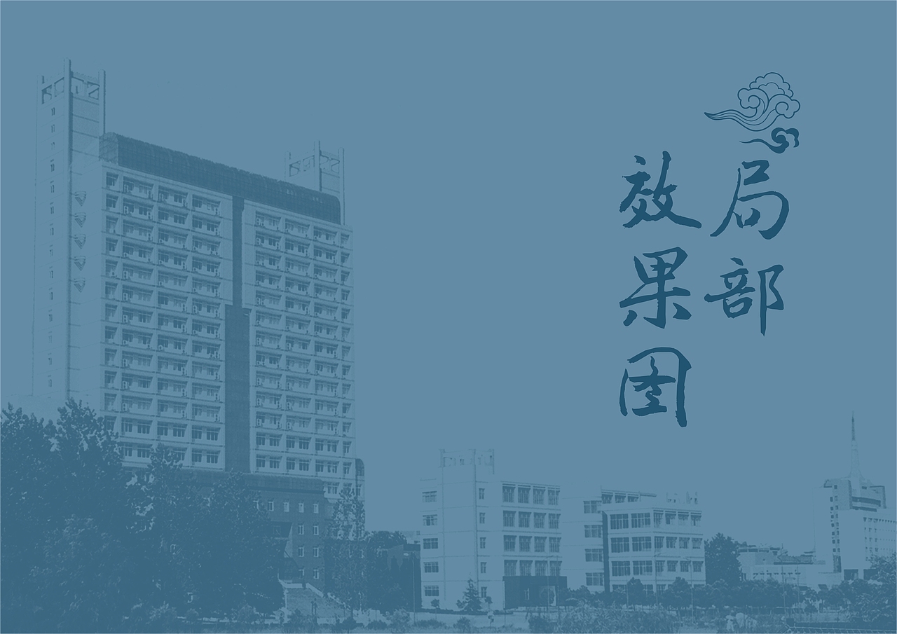 武汉理工大学校史馆设计