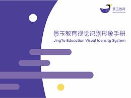 设计