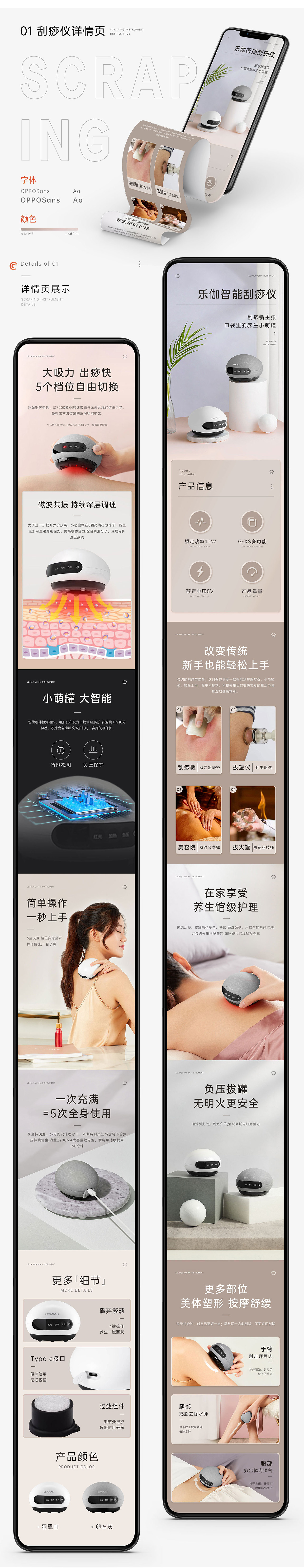 2021的上半年结束了，整理了一个自己的作品集（图ZMjYxMDgwMjMy） - 其他平面 - 站酷设计师小吉哇原创素材 - 站酷ZCOOL