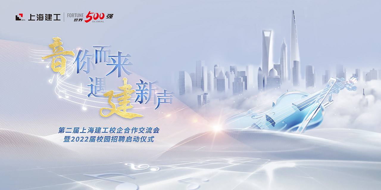 2020-2021部分主视觉KV整理（图ZMjkwODE2NTA0） - 其他平面 - 站酷设计师斯Siren原创素材 - 站酷ZCOOL