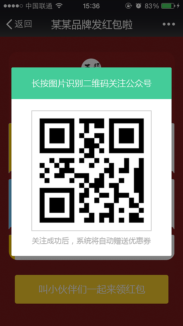 立火云餐厅－用户微信端点餐（图ZMTEwNzM1NjM2） - 移动端网页 - 站酷设计师xue2012原创素材 - 站酷ZCOOL