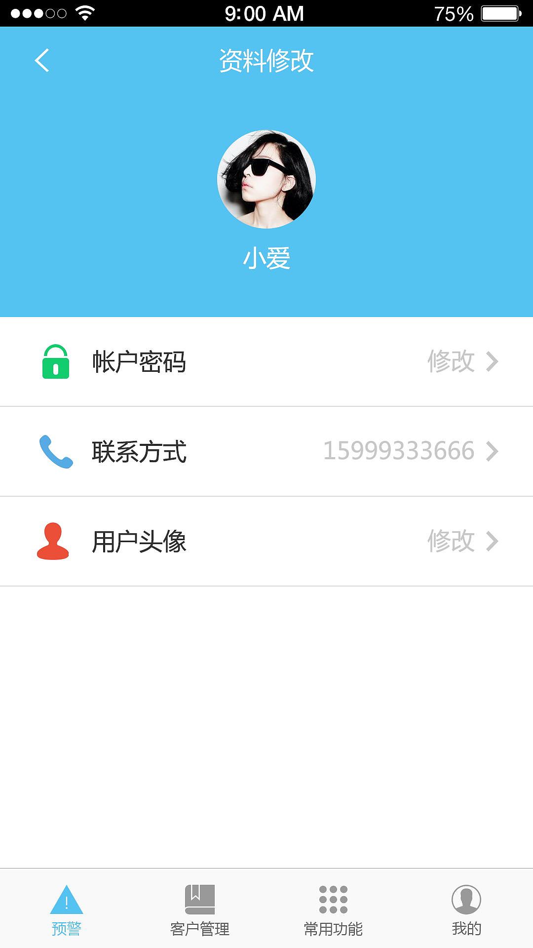 APP界面（图ZMzI5NTg4MjA=） - APP界面 - 站酷设计师王丶较瘦原创素材 - 站酷ZCOOL
