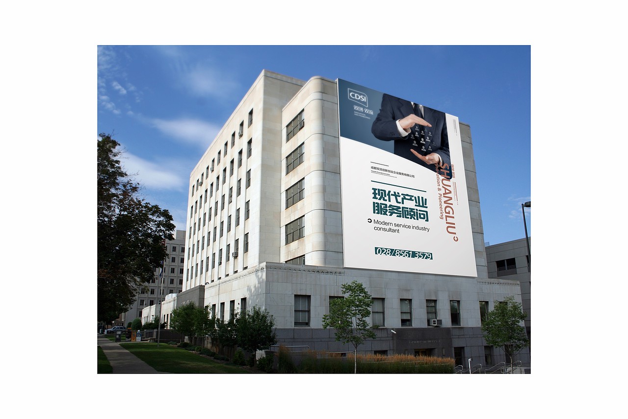 双流·双创logo（图ZODY0NDg5NDA=） - Logo - 站酷设计师偷洒一滴泪原创素材 - 站酷ZCOOL