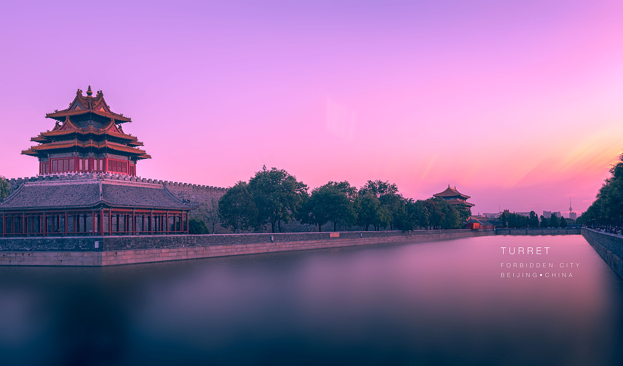 角楼/故宫/立秋