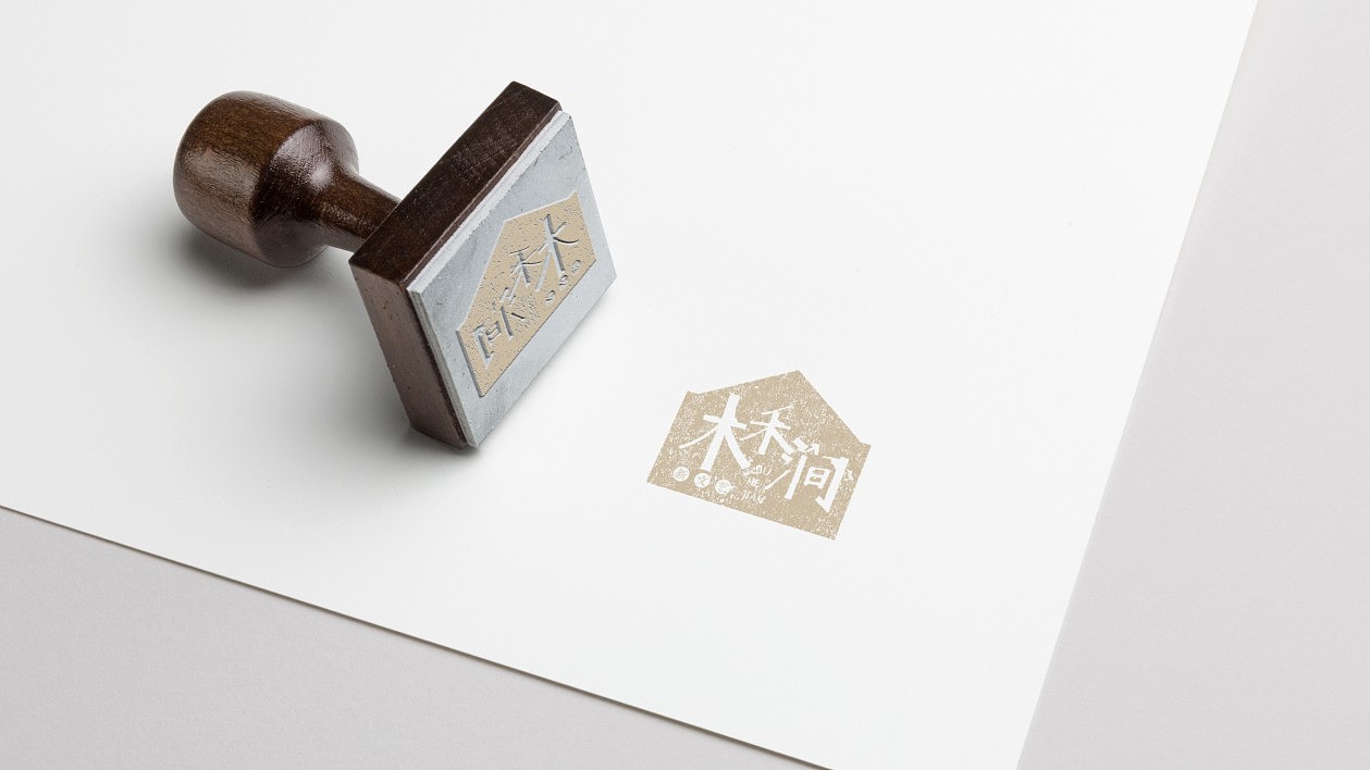 木禾涧服饰品牌（图ZMTM4MTQ2MTg4） - 品牌 - 站酷设计师爱门嘎原创素材 - 站酷ZCOOL