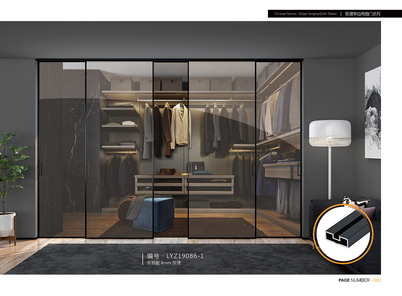 轻奢极简解决方案