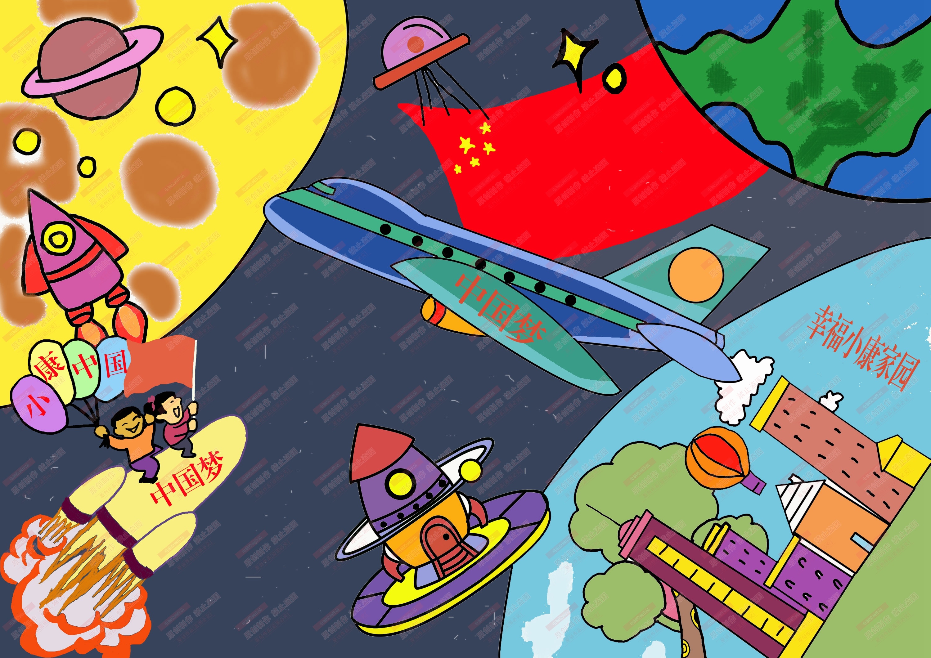 小康中国梦电脑绘画 中国梦绘画 小康中国梦绘图作品|插画|艺术插画|sucaionline2020 - 原创作品 - 站酷 (ZCOOL)