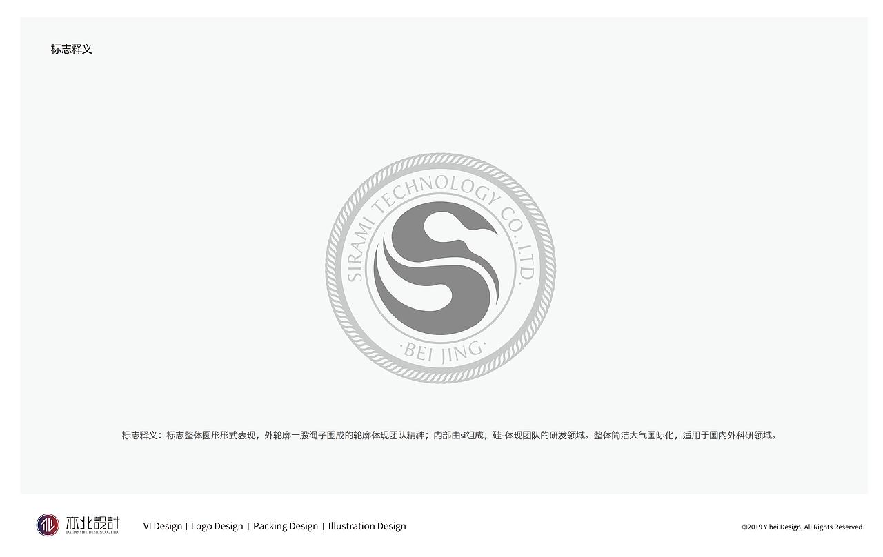 文化科技logo设计90方案