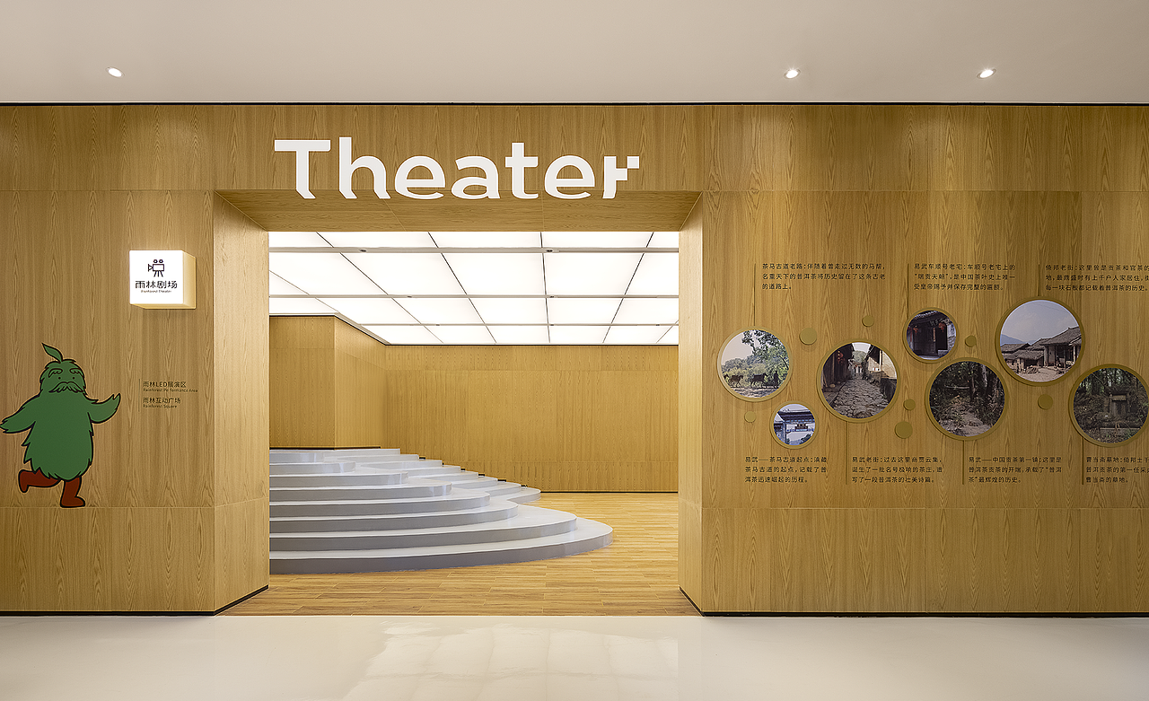 沉浸体验时代，雨林古树茶的体验之旅（图ZMjk0OTg1NDg0） - 展陈设计 - 站酷设计师容品牌原创素材 - 站酷ZCOOL