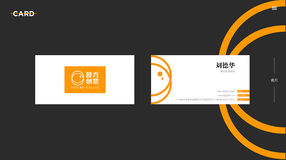 普方创意标志提案（图ZODAxMzc2MzI=） - 品牌 - 站酷设计师Swallow_Ho原创素材 - 站酷ZCOOL