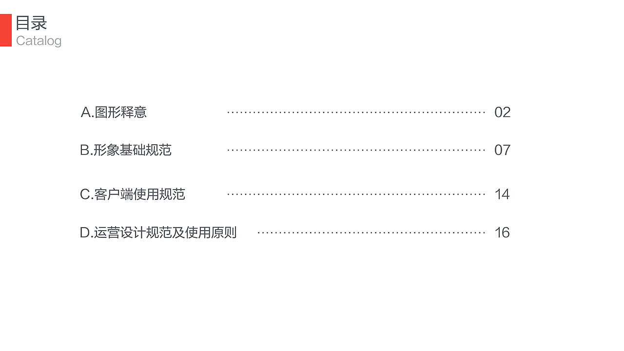 百度地图 品牌吉祥物2.0版本（图ZMTA3OTM5ODA0） - IP形象 - 站酷设计师一万同学原创素材 - 站酷ZCOOL
