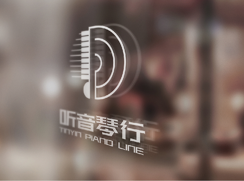 琴行LOGO提案（图ZMTQ1MTg5NzA0） - 品牌 - 站酷设计师吴阿笑原创素材 - 站酷ZCOOL