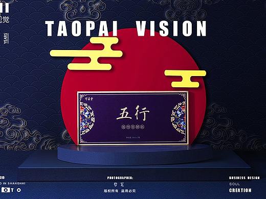 保健品/饮品/内附修图对比/内附草图方案