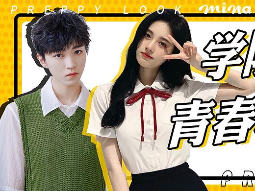 微信公众号封面（16）